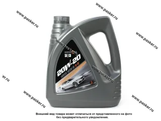 Масло KamaOil М-8В SAE 20w20 API SD/CB  5л мин