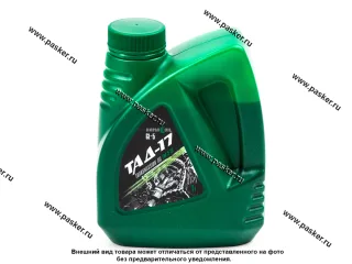 Масло KamaOil ТАД-17 ТМ-5-18 API GL-5 1л мин