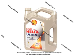 Масло SHELL  5W40 HELIX ULTRA API SP SN/CF A3/B3/B4 502.00/505.00 4л син 550052679/550055905