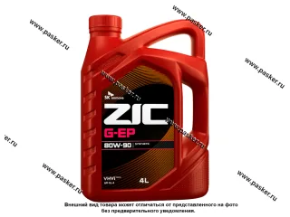 Масло ZIC 80W90 G-EP GL-4 4л 162625