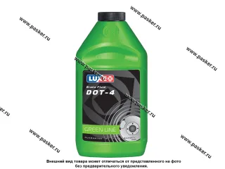 Жидкость Тормозная LUXE DOT4 455гр