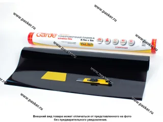 Пленка тонировочная Garde 0,5x3м черная 15% G50302