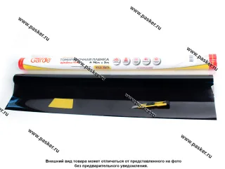 Пленка тонировочная Garde 0,75x3м черная 15% G75302