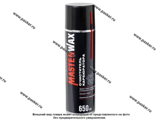 Очиститель карбюратора и дроссельной заслонки MasterWax 650мл аэрозоль