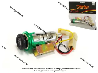 Прикуриватель 2108-099,ОКА,2141,Газель,Таврия в сборе Garde GP2108