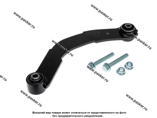 Рычаг подвески Mitsubishi Lancer (Cs) 03-06 задний верхний левый/правый LECAR LECAR000977502