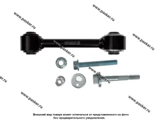 Рычаг подвески Mitsubishi Outlander 03-09 задний поперечный левый/правый LECAR LECAR000947502