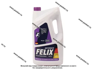 Антифриз FELIX EVO G12++ 5кг фиолетовый