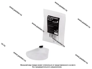 Фильтр электробензонасоса сетка 2108-099 2113-15 2110 и мод STARTVOLT SFF 0115