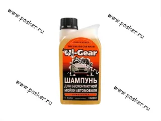 Шампунь для бесконтактной мойки HI-GEAR 8002 1л концентрат