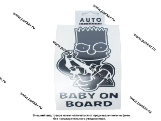 Наклейка Ребенок в машине Baby on Board №3 вырезная 12х17см черная