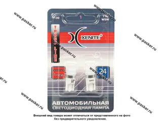 Лампа светодиод 24V W2,1*9,5d T10 Xenite 1009663