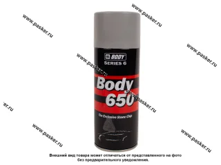 Антикоррозийное покрытие Антигравий HB BODY 650 400мл серый аэрозоль