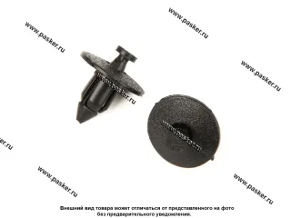 Пистон Nissan бампера Nord YADA 909204 [упаковка 10 шт.]