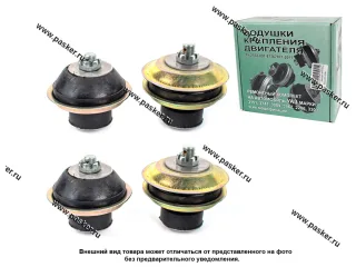 Подушки двигателя УАЗ 3151-1001100