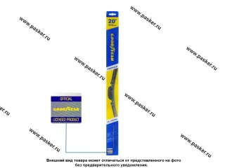 Щетки стеклоочистителя 51см универсальная Goodyear PREMIUM бескаркасная