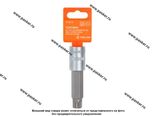 Головка торцевая 1/2 со вставкой SPLINE M16 L=100мм AIRLINE AT-BS-70