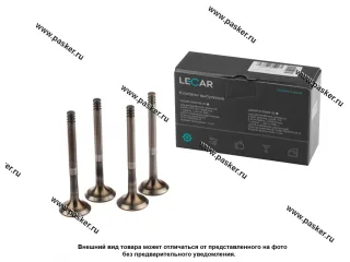 Клапан 2108 выпускной LECAR дв 1300,1500 [упаковка 4 шт.]