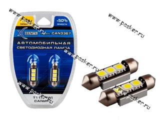 Лампа светодиод 12V SV8.5 Т11х36 Xenite Can3367 3SMD 60LM белая 2шт