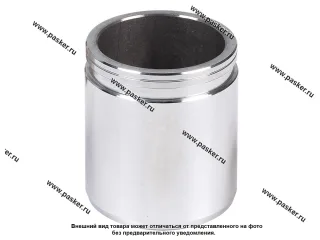 Поршень суппорта ГАЗель Next 2013- d=48mm передего TRIALLI RCF 032102
