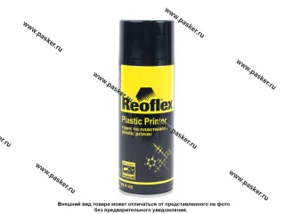 Грунтовка REOFLEX RX P-05Т/520 1К 520мл для пластика прозрачная аэрозоль