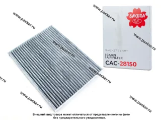 Фильтр салонный Hyundai IX35 Tucson KIA Sportage II 04- Sakura CAC28150 угольный