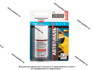 Краска 127 Вишня KUDO 15мл кисть
