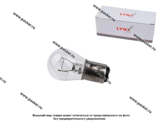 Лампа 12V21/5W S25 BAY15D LYNXauto L14221 [упаковка 10 шт.]