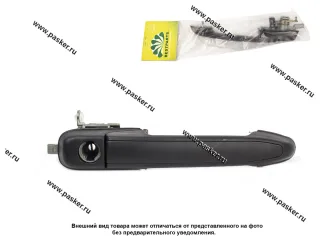 Ручка двери 2123 Chevrolet Niva наружная передняя правая BESTPARTS BP012019 европодвес