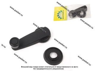 Ручка стеклоподъемника 2108 в сборе BESTPARTS BP012021 европодвес