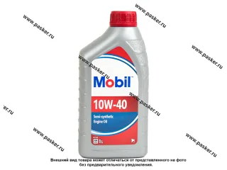 Масло Mobil 10W40 API SL/SM/SN/SN+ A3/B3 1л п/с