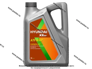 Масло HYUNDAI XTeer ATF III HP 4л син