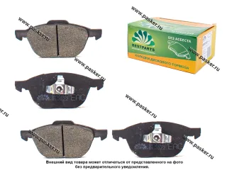 Колодки тормозные Ford Focus 2 передние BESTPARTS BP001321