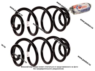 Пружина подвески VW Passat 1,6 V5 ФОБОС задняя 65017 10/96-11/00 65017 [упаковка 2 шт.]
