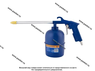 Пистолет мовильный моечный  900мл KRAFT KT 707055