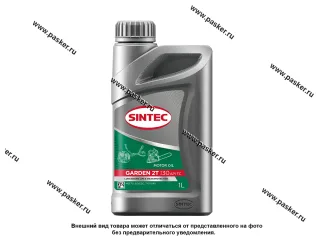 Масло SINTEC 2-х тактное Garden API TC 1л п/с