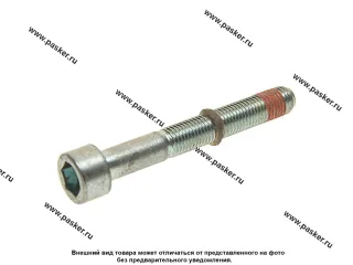 Болт шруса карданного вала ГАЗ 22177 23107 33027 4*4 АвтоБОБ