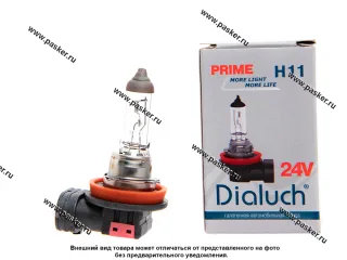 Лампа галоген 24V H11 70W DiaLuch Prime CLEAR DIALUCH BOX