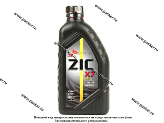 Масло ZIC 10W30 X7 LS API SN ACEA C3 1л син