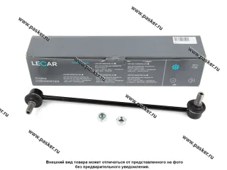 Стойка стабилизатора VW Passat Jetta Golf Skoda Octavia переднего LECAR