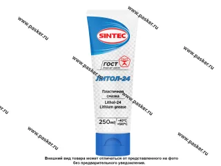 Смазка Литол-24 SINTEC 250мл