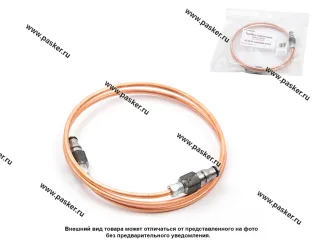 Трубка сцепления Газель NEXT дв.Cummins 2.8 с штуцерами МЕДНАЯ АвтоБОБ