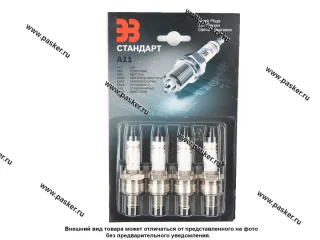 Свечи А-11 ГАЗ ЗИЛ УАЗ блистер
