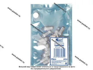 Лампа светодиод 12V W2x4.6D T5 KRAFT белая KT 700075 [упаковка 20 шт.]