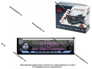 Автомагнитола AURA USB/Bluetooth/iOS/Android 4х51W STORM-555BT