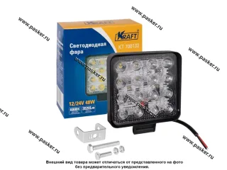 Фара cветодиодная 48W 9-60V 16LED KRAFT KT 700132