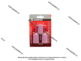 Шарошки абразивные цилиндр удлин 25x38мм хвостовик 6 мм F46, 3шт Matrix 76006