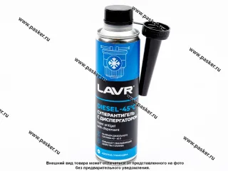 Присадка Антигель Diesel LAVR Ln2106 310мл на 40-60л