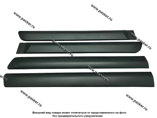 Молдинги кузова LADA Largus 4 части