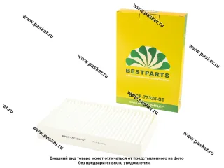 Фильтр салонный 2123 Chevy Niva BESTPARTS BPCF-77325-ST СТАНДАРТ